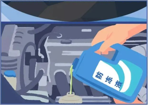 風(fēng)雪來襲，防凍液的“錯(cuò)誤打開方式”你中了幾條？