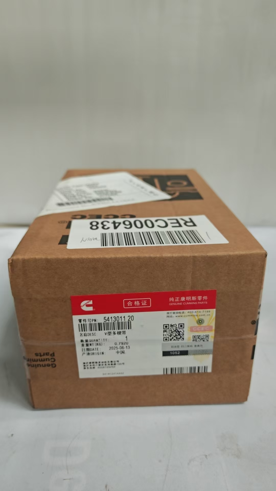 重慶康明斯發(fā)動機風扇皮帶5413011-20