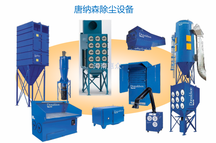 唐納森工業(yè)除塵過濾14個行業(yè)應用圖解