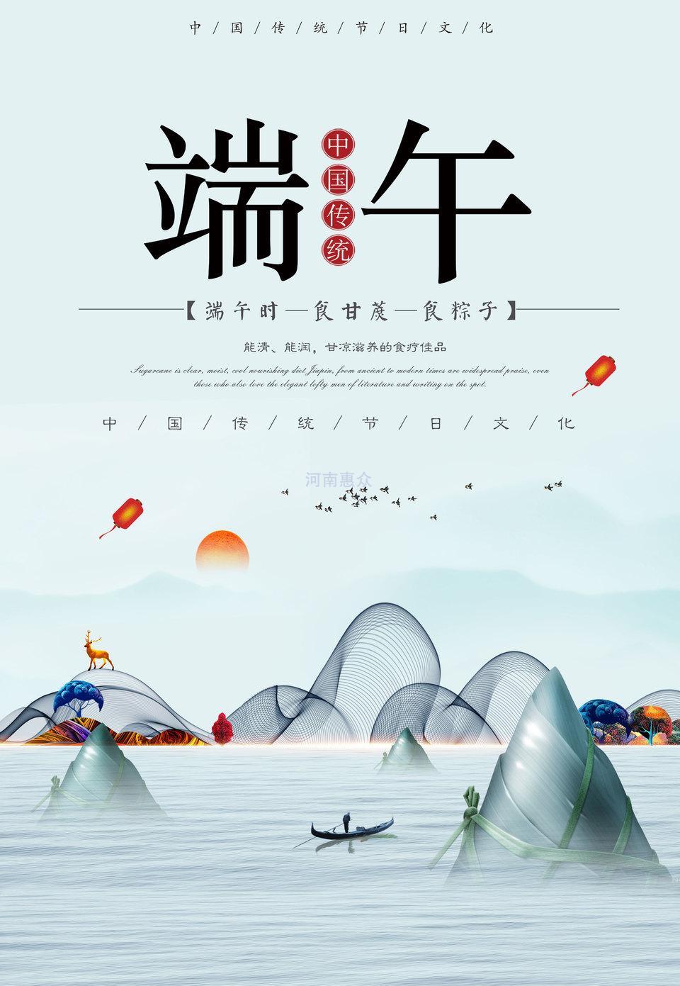 端午節(jié)習(xí)俗你知道幾個(gè)？